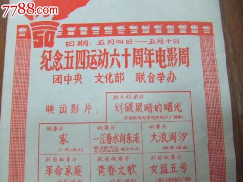 支付宝学历证书查询询不到
