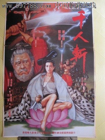 制作英语证